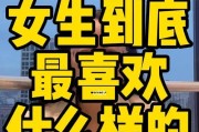 女生相亲如何选择对象？（挑选优秀男人，从这些关键点出发。）