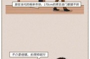 与自卑作斗争（如何克服自卑心理，成为让女生心动的人）
