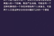 星座分手难挽回的真相（了解星座性格，预防分手危机）