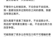 复合还是放手？分手后的选择（经历过的伤痛与希望，如何做出正确的选择？）