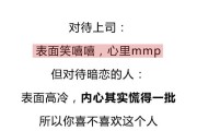 如何测试身边是否有人暗恋你（15个方法教你发现心仪者）