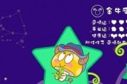 12星座中，谁的笑容最迷人？（探究星座与笑容之间的关系，这个星座最受欢迎！）