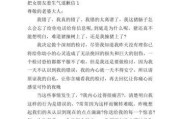 挽回女友感动哭了，我用了这个方法！（从失落到重生，让你的爱情重新升温！）