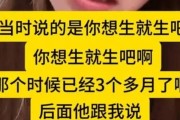 分手后是否拉黑前任（探讨分手后和前任保持联系的利弊和应对方式）