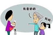 和婆婆成为朋友的秘诀（以处理婆媳关系为出发点，建立良好关系的15个方法）