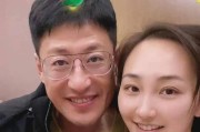 二婚夫妻两地分居的生活方式（如何维持二婚夫妻的幸福生活？）