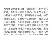 如何有效挽回白羊男？（送什么好？实用攻略一网打尽）