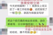 新手恋爱怎么和女生聊天？（聊天技巧，让你与心仪的她更亲近）