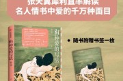 从分手到重燃爱火，如何让他重新喜欢你（挽回爱情的秘诀和方法，重新赢得他的心）