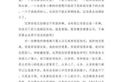 分手后的复合信，用心挽回爱情（感情路上不能轻言放弃，复合信如何写？）