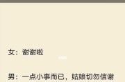 女生必读！盘点女生最反感的十句话，聊天少说更得体（了解这些话，你就不会被女孩嫌弃啦！）