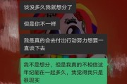 男友结婚了却不理我，该怎么办？（分手还是等待？如何面对男友的婚姻变化？）