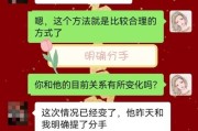 异地分手后，还有机会挽回吗？（如何利用有效的方法，挽回已经分手的感情？）