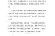 挽回爱情，写一封诚挚的道歉信（以分手了给女友道歉信模板，让你重获爱情）