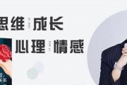 如何通过沟通挽回前任？（以真诚和理解为基础，建立有效沟通方式成为关键）