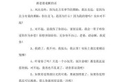 感动女友的道歉之言（用心说出口，化解误会的）