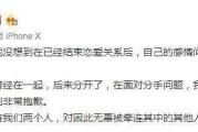 如何应对男友以前女友为借口提出分手？（以南哟放不下前任，这时该怎么做？）