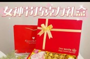 三八妇女节送什么礼物给老婆？（15个礼物推荐，让老婆过一个特别的三八妇女节）