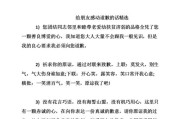 用真心的道歉感动女朋友（15个句子让你的女友心甘情愿原谅你）