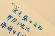 挽回女友之暖心话（15句让女友心里舒服的暖心话）