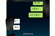 如何快速挽回前女友？（15个实用技巧，帮你成功挽回她的心）