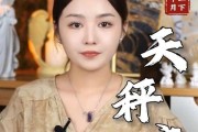 挽回天秤女感情的5个技巧（挽回天秤女感情的5个技巧）