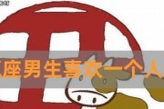 水瓶座如何表现不喜欢一个人（以爱一个人，水瓶座也有拒绝的权利）