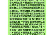 女友说分手怎么办？教你成功追回女友的方法（追回女友，不是神话！只需掌握这一）