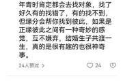 异地恋的不信任，让我们走向分手的边缘（异地恋的考验，情感的挑战，心理的抉择）