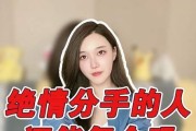 分手六个月，是否还能复合？（恋人之间的再次拥抱、爱情的喜悦、关于复合的一些思考）