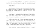 如何用小作文挽回友谊（15个段落教你成为友谊的化解专家）