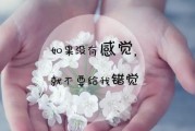 如何有效挽回感情（分手后的7大行动计划）