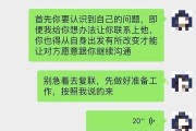 男人拉黑和删除哪个还有机会？（如何在被男人拉黑和删除后重获联系？）