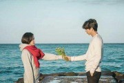 恋爱半年后的关系阶段（逐渐深入的相互了解与发展）