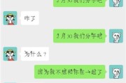 以太作把男友甩了（这是我做出的最艰难的决定，但是我必须向前看）
