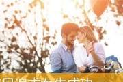 梦见前女友来找我复合，这是什么预兆？（解读梦境中前女友的现实含义，告诉你如何正确看待这个预兆）