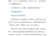 愧疚，如何面对自己的过错？（探讨愧疚的心理来源和应对方法）